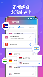 快连官方登录android下载效果预览图
